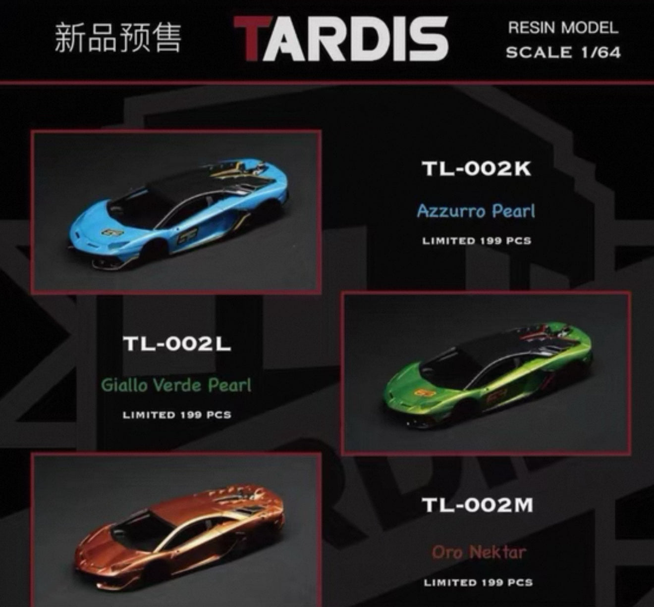 1712TARDIS Model 1:64  Resin Model Car Limited edition Collection