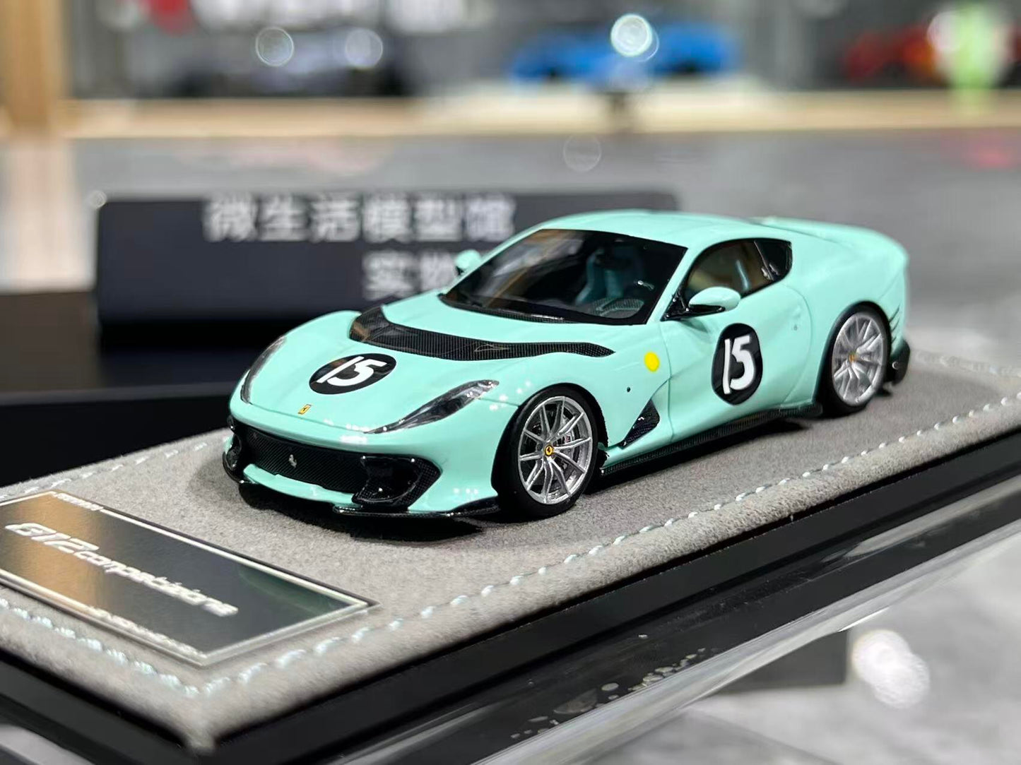 1712 HH Model 1:64 812 competizione Resin Model Car Limited edition Collection