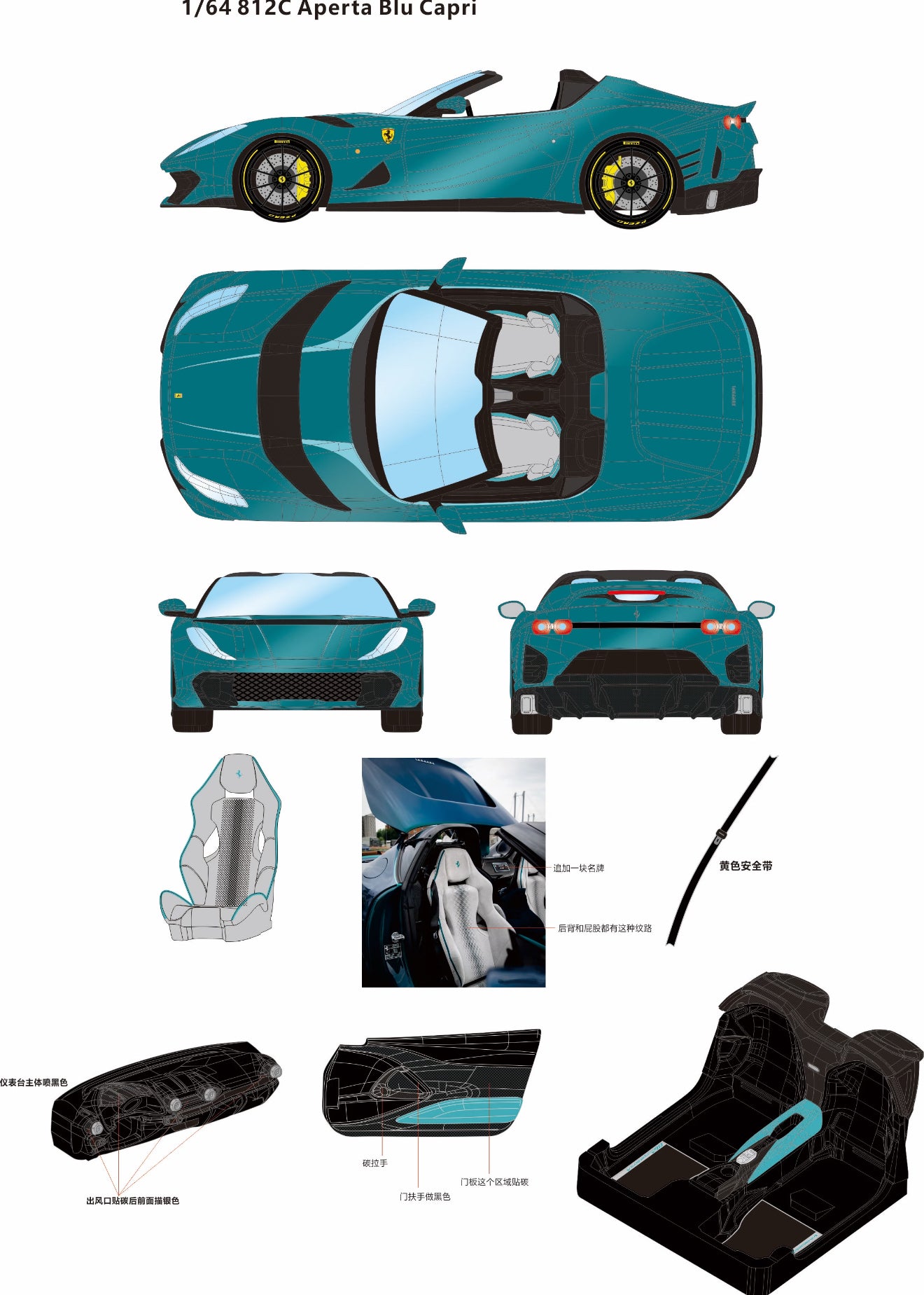 818ca+Huayra+huayra#8 resin model