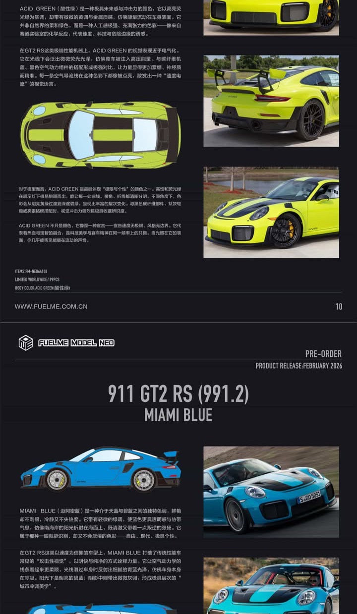 Presale  Fuelme 1/64 911GT2RS Production in February