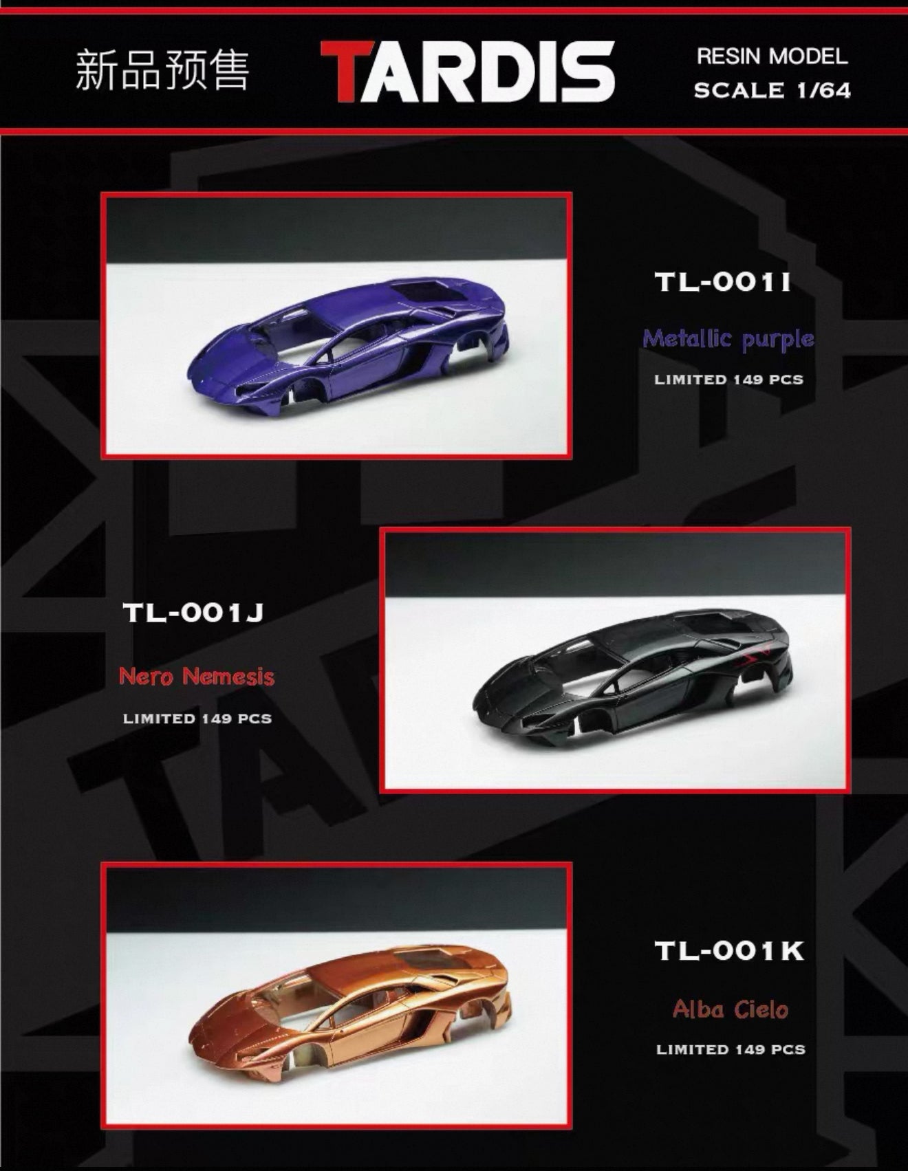 570Tardis 1/64 Lamborghini LP750 Resin model